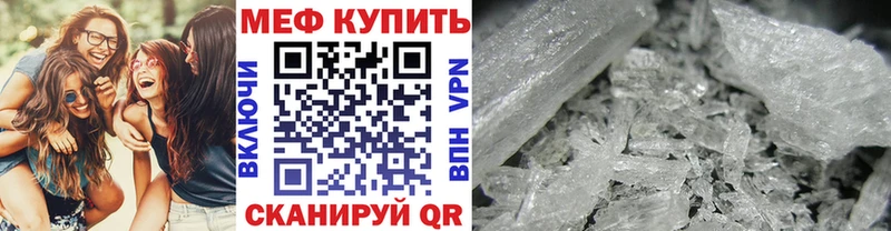 Купить закладку Марихуана  Мефедрон  КОКАИН  A PVP  Псилоцибиновые грибы  ГАШИШ  Тейково