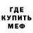 МЕТАДОН мёд Yusuf Shokirov
