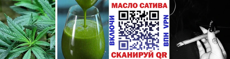 Купить  Тейково  Печенье с ТГК конопля 