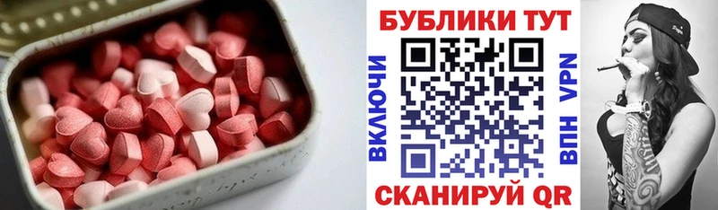 Экстази бентли Купить Тейково