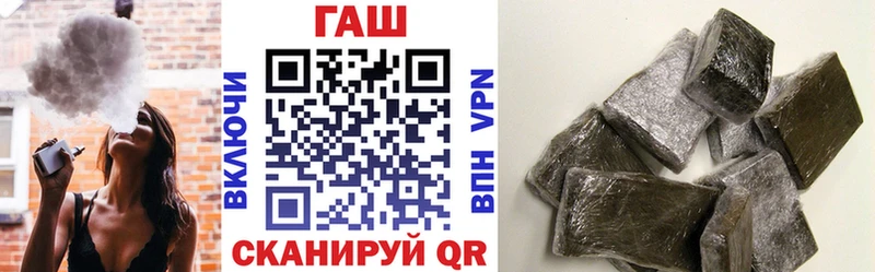Гашиш hashish  Купить где  Тейково 
