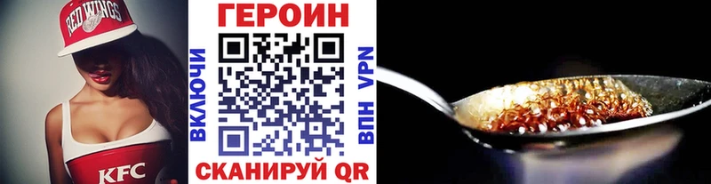 ГЕРОИН белый  Купить где  Тейково 
