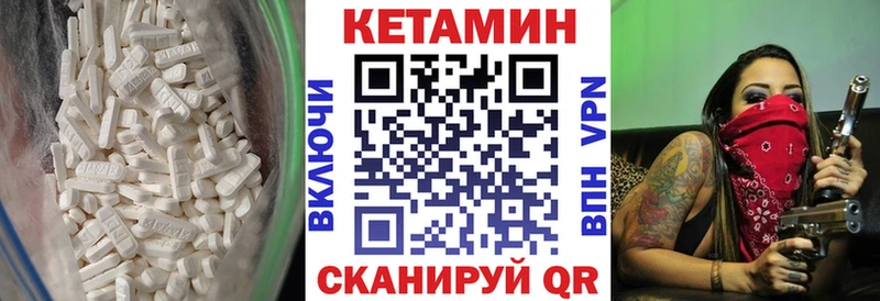 Кетамин ketamine  Купить закладки  Тейково 