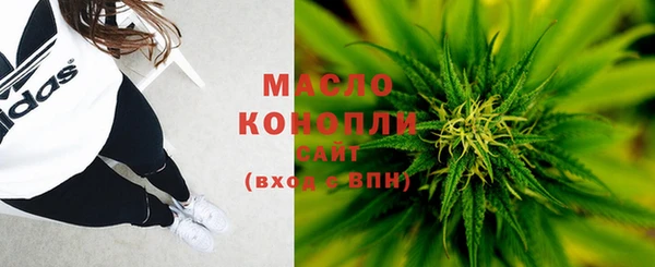 метадон Арсеньев