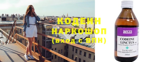 метадон Арсеньев