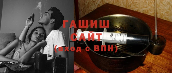 крисы Армянск