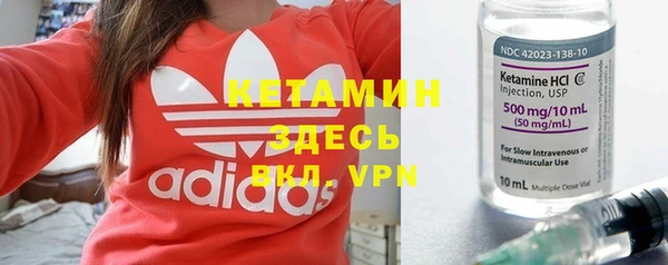 метадон Арсеньев