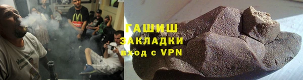 метадон Арсеньев