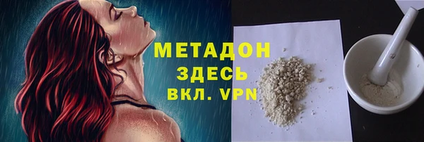 Альфа ПВП Аркадак