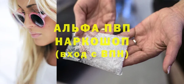 крисы Армянск