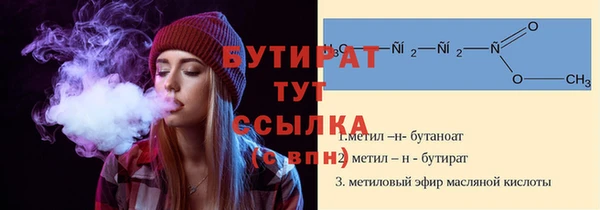 метадон Арсеньев