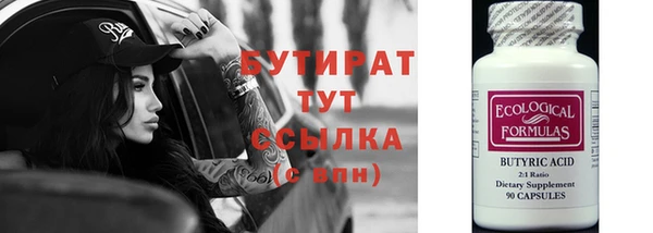 крисы Армянск