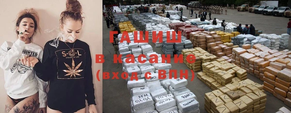 метадон Арсеньев
