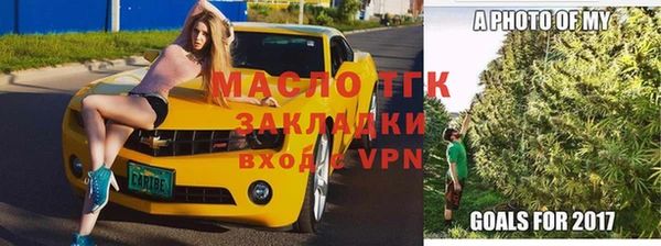 крисы Армянск