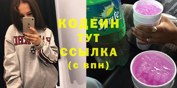 метадон Арсеньев