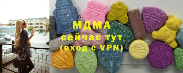 метадон Арсеньев
