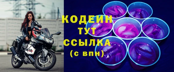 метадон Арсеньев