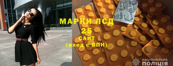 Альфа ПВП Аркадак