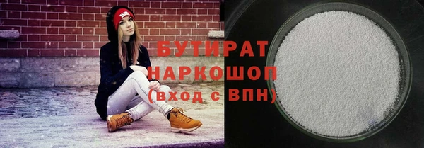 крисы Армянск