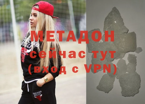 Альфа ПВП Аркадак