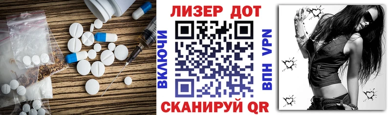 Купить закладки  Тейково  Лсд 25 экстази ecstasy 