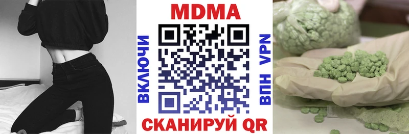 МДМА Molly  Купить где  Тейково 