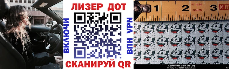 Марки N-bome 1500мкг  Купить где  Тейково 