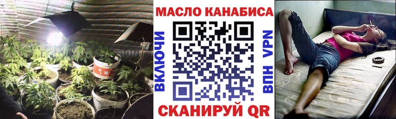 Дистиллят ТГК гашишное масло  Купить  Тейково 