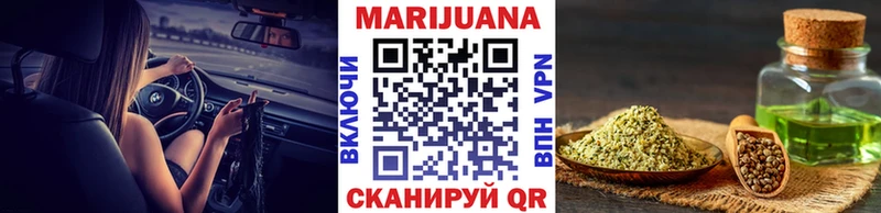 Купить  Тейково  Бошки Шишки Amnesia 